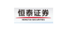 恒泰證券